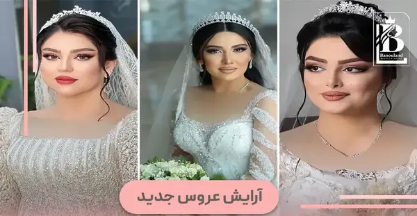 عکس های عروسی افغانی ها