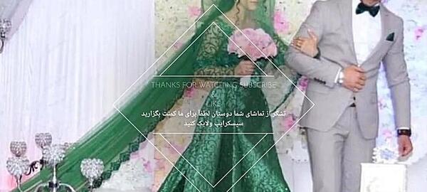 عکس خانه های عروس افغانی
