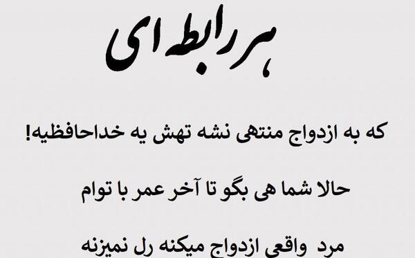 عکس نوشته بی وفایی دوست