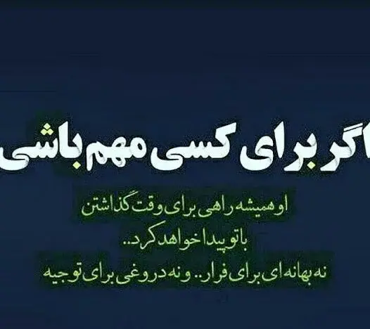 عکس نوشته بی وفایی دوست