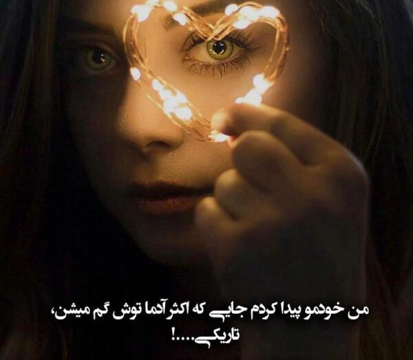 عکس های بی وفایی دوست