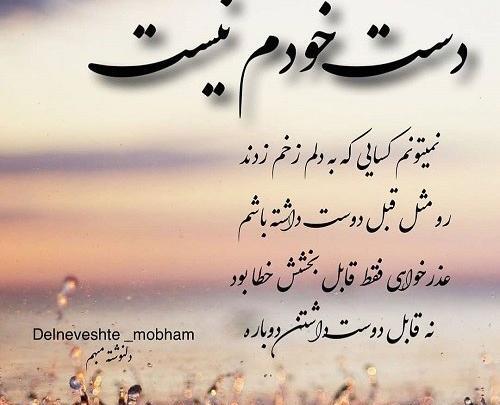 عکس های بی وفایی دوست