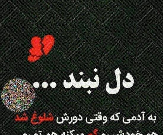 عکس های بی وفایی دوست