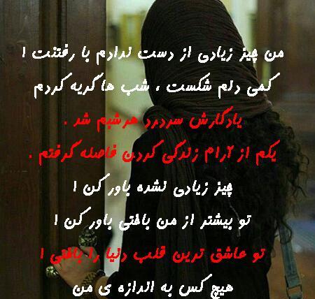 عکس های بی وفایی دوست