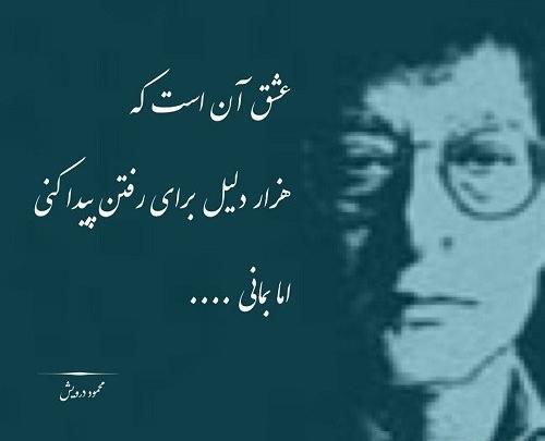 عکس های بی وفایی دوست