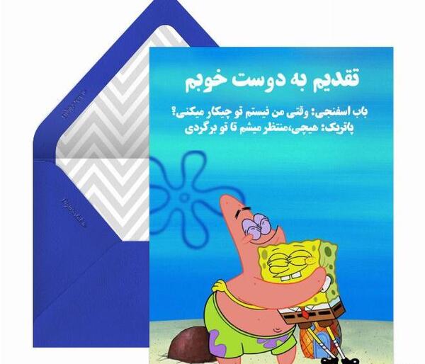 عکس دوست باب اسفنجی پاتریک