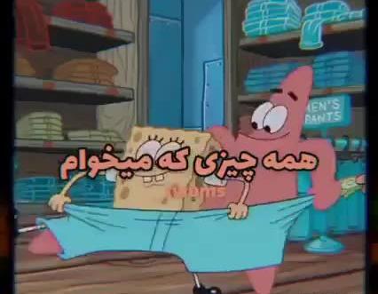 عکس بهترین دوست باب اسفنجی