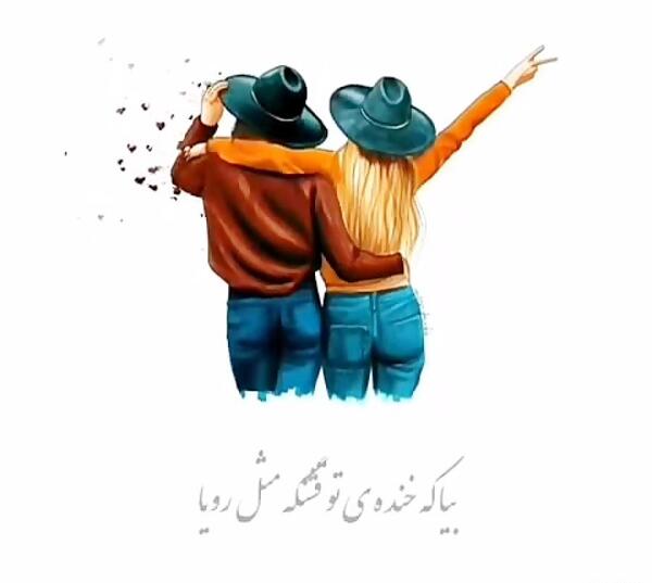 عکس متن دوست عزیزم تولدت مبارک