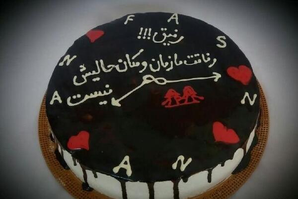 عکس کیک تولد دوست صمیمی