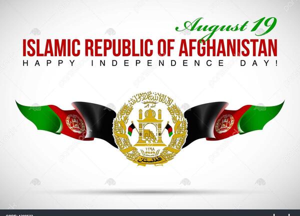 عکس های پرچم افغانستان