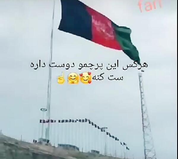 عکس های پرچم افغانستان