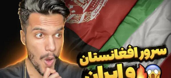 عکس های پابجی با پرچم افغانستان