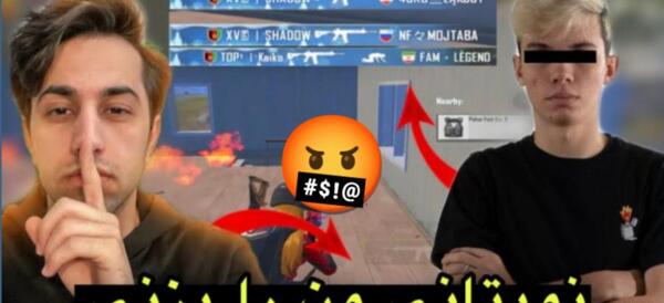 عکس های پابجی با پرچم افغانستان