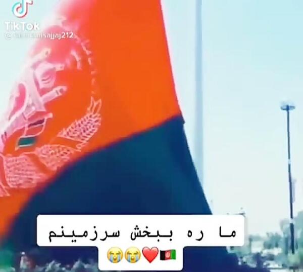 عکس های مقبول بیرق افغانستان