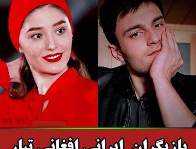 عکس تمام خواننده های افغانستان
