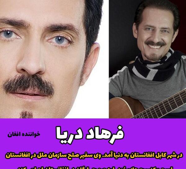 عکس تمام خواننده های افغانستان