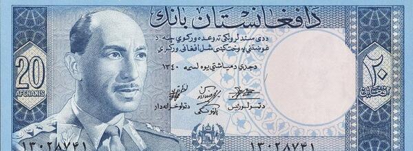 عکس پول های جدید افغانستان