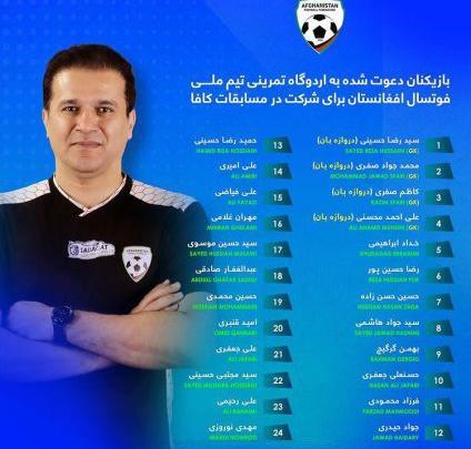عکس های بازیکنان تیم ملی افغانستان