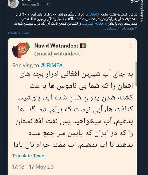 عکس بچه های افغانستانی