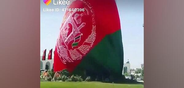 عکس های پرچمی افغانستان