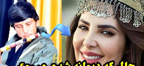 آهنگ عکس های جوانی نغمه افغانی