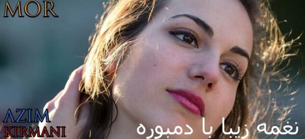 آهنگ عکس های جوانی نغمه افغانی