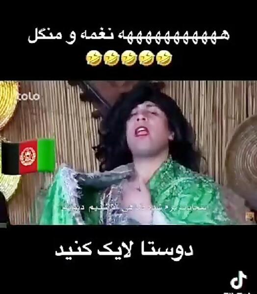 آهنگ عکس های جوانی نغمه افغانی