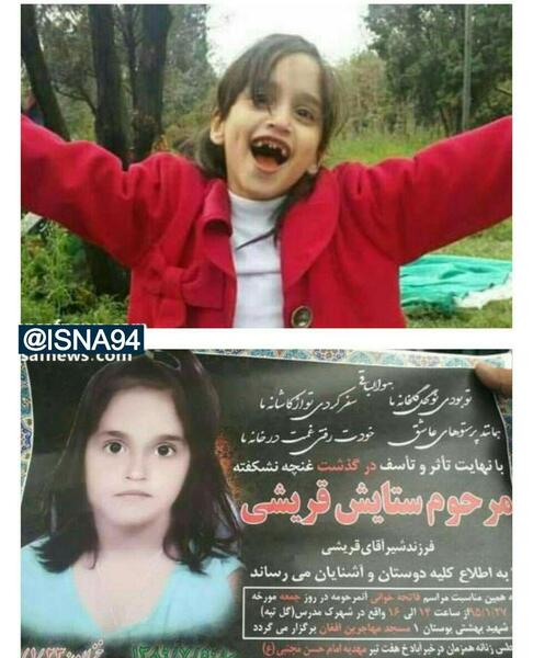 عکس های افغانی دخترانه