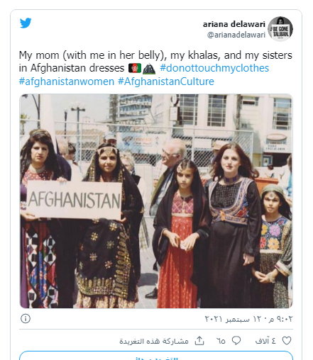 عکس های افغانی دختران