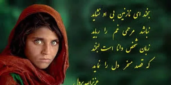 عکس های مقبول از افغانستان