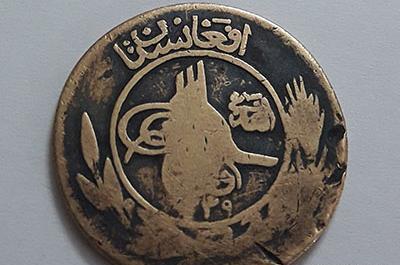 عکس سکه های قدیمی افغانستان