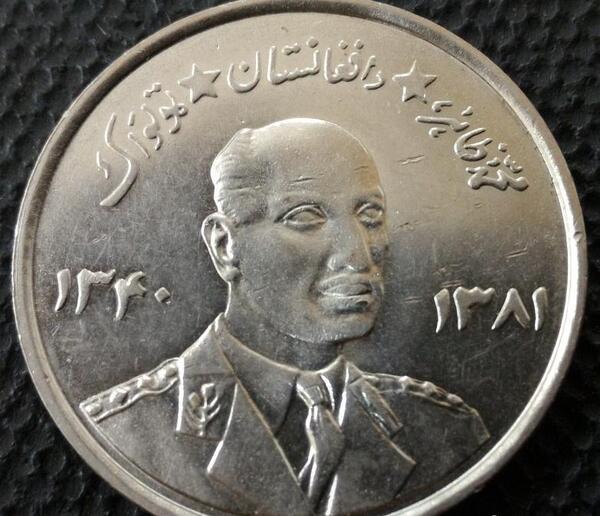 عکس سکه های قدیمی افغانستان