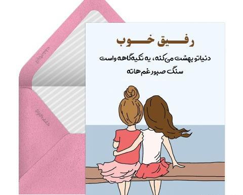 عکس دوست صمیمی کرومی
