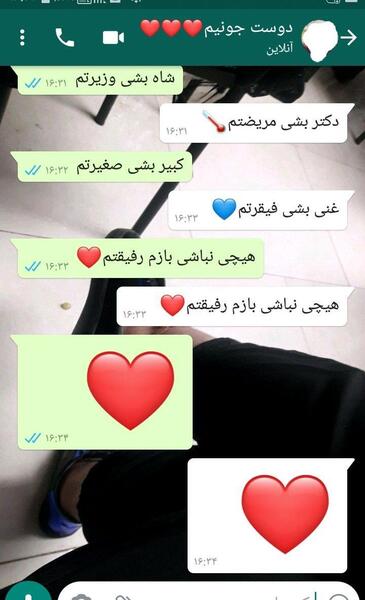عکس دوست صمیمی کرومی