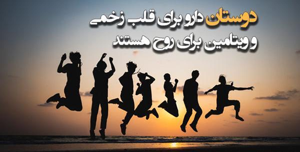 عکس دوست صمیمی کرومی