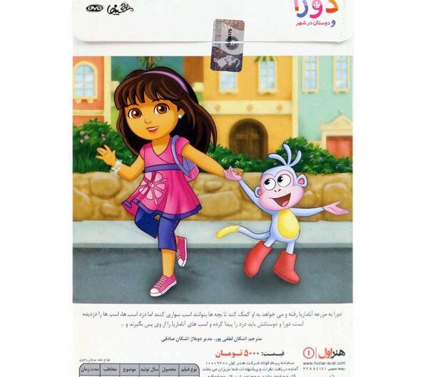 عکس کارتونی چهار دوست