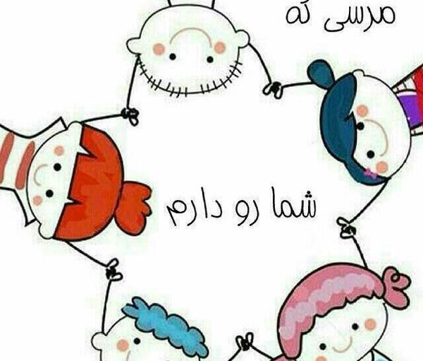 عکس کارتونی چهار دوست