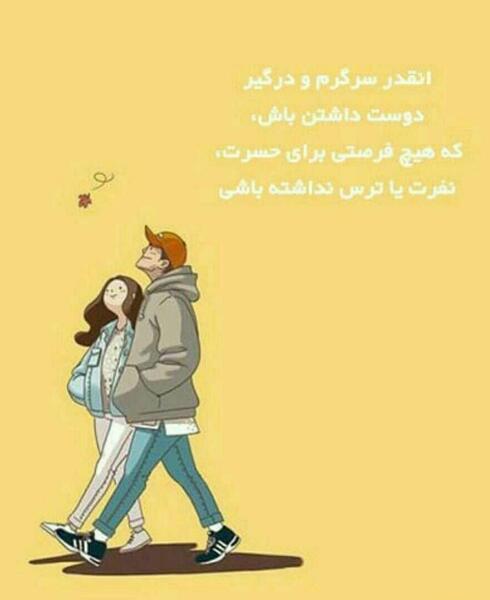عکس دوست داشتن فانتزی
