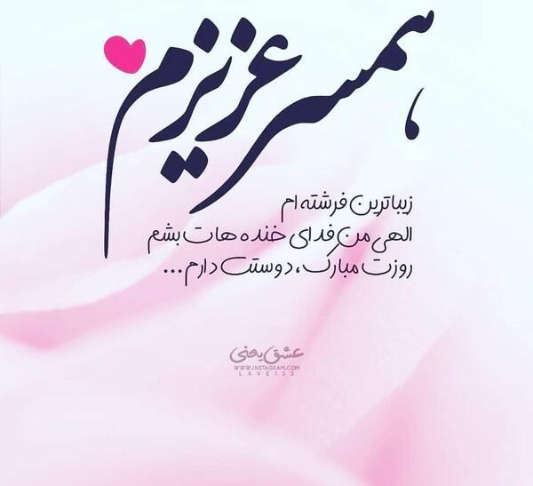 عکس دوست داشتن فانتزی