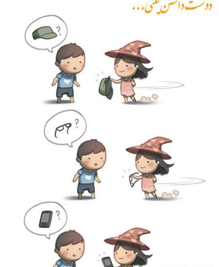 عکس دوست داشتن فانتزی