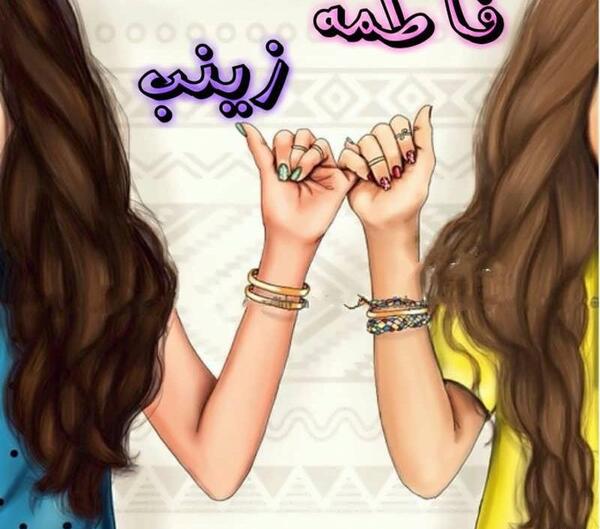عکس دوتا دوست فانتزی