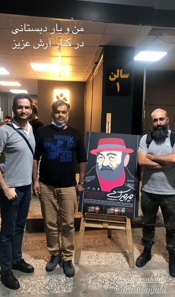 عکس برای دوست قدیمی