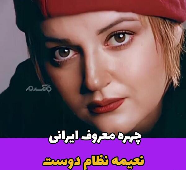عکس برای دوست قدیمی