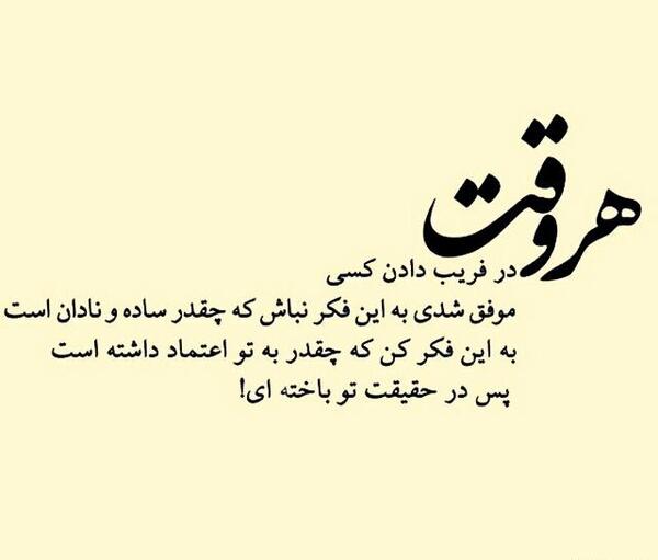 عکس برای دوست قدیمی