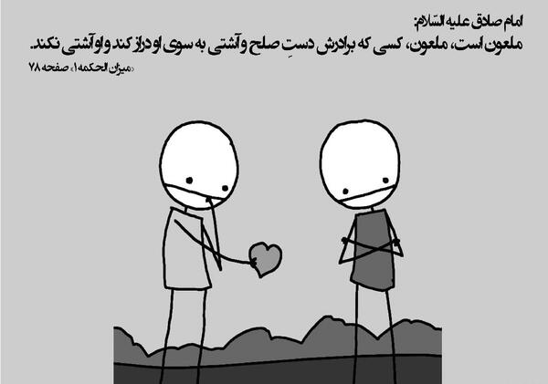عکس دو دوست قهر