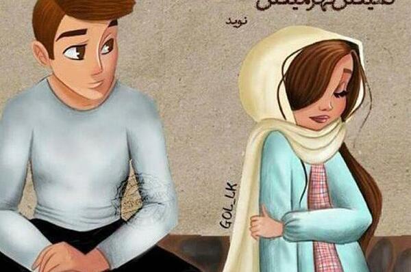 عکس دو دوست قهر