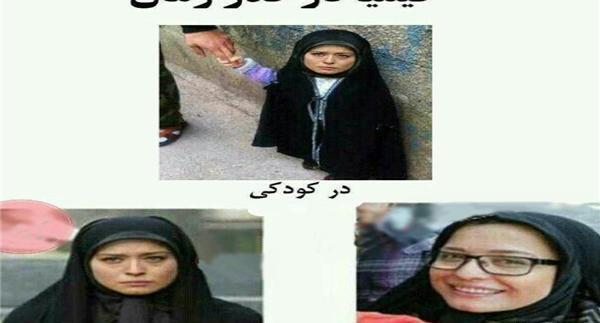 عکس دوست کیمیا سوزان
