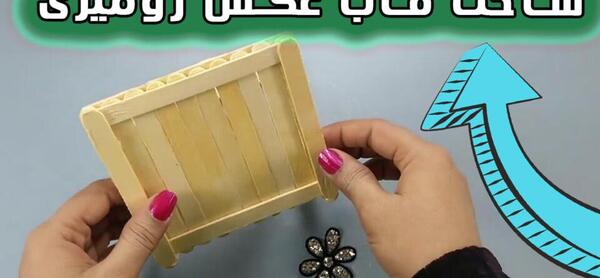 عکس درست کنیم
