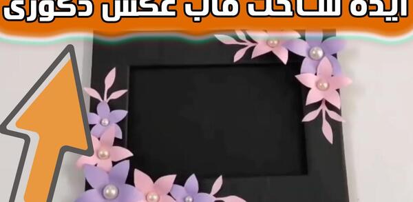 عکس درست کنیم