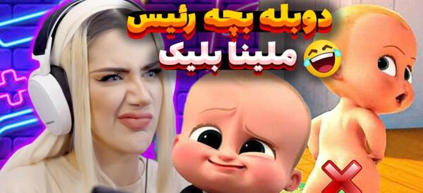 عکس خنده دار شخصیت های کارتونی